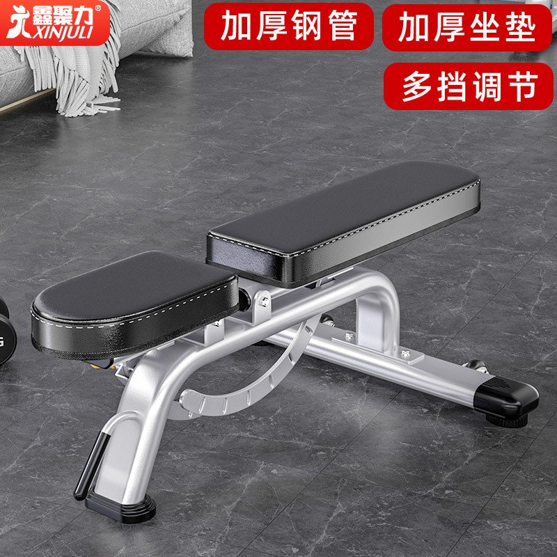 多功能哑铃凳家用健身男士可商用可调节健身房卧推上下斜凳健身椅