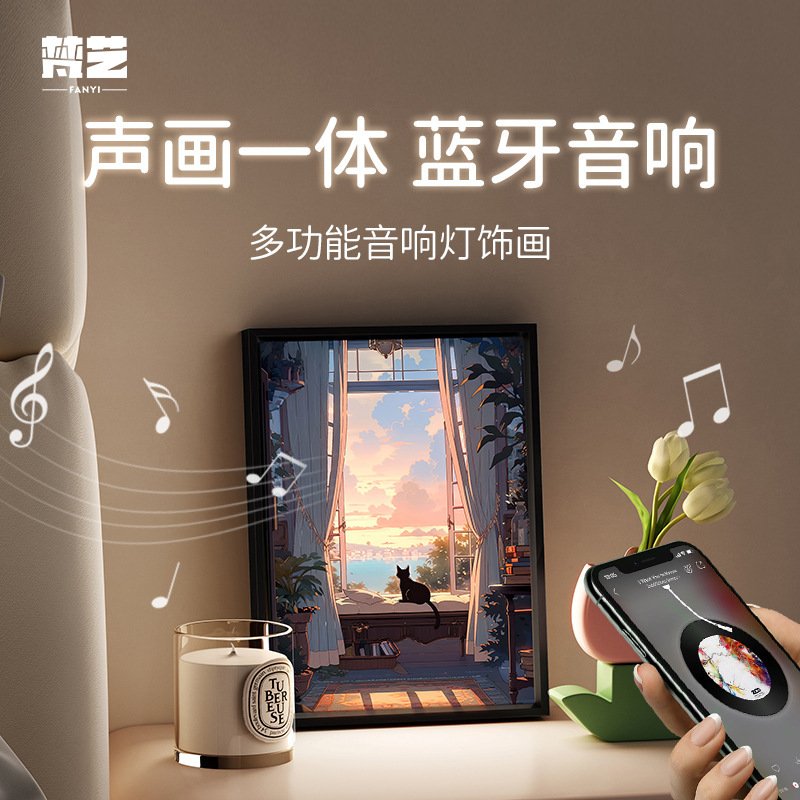 Ins风壁画音响画卧室床头画桌面摆件铝合金画框小猫高级感轻奢风