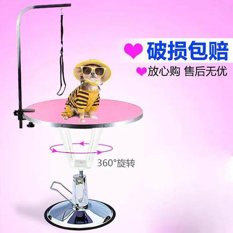 宠物美容台家店医院专用折叠洗澡剪毛便携可调节液压升降圆形桌子