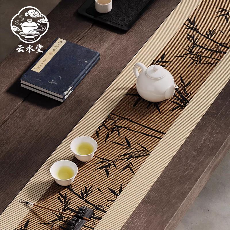 新中式茶席竹子茶台竹席桌旗茶桌垫布长条茶旗茶桌布竹编隔热垫子