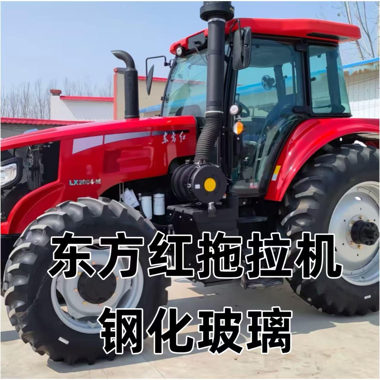 东方红拖拉机玻璃 东方红拖拉机驾驶室玻璃 东方红拖拉机后玻璃