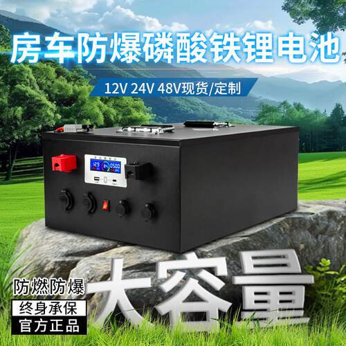宁德磷酸铁锂电池12V24V800AH大单体电芯房车专用大容量储能电源