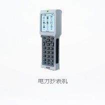 原装北京振中 数据采集器TP900S抄表机 TP900红外抄表 掌机设时段