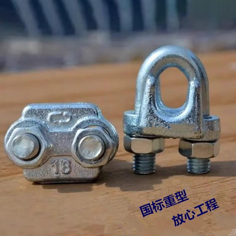重型国标镀锌钢丝绳扎头玛钢夹头型锁扣绳扣形卡头猫爪卡扣绳扣