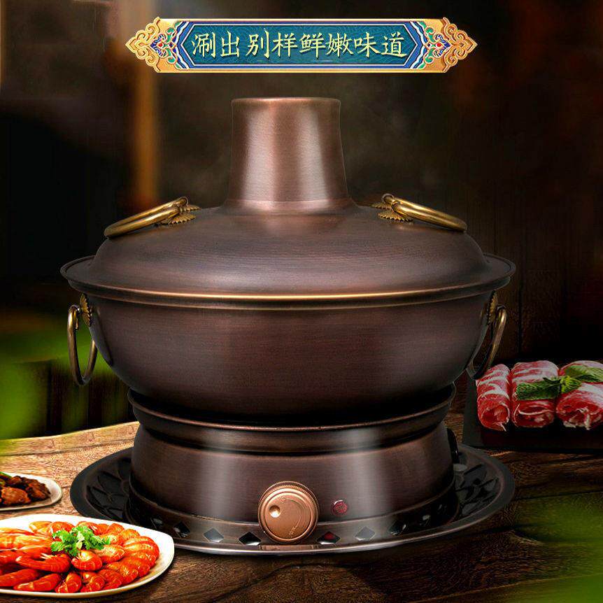 纯铜电炭两用火锅电火锅鸳鸯锅木炭老北京铜插电家用商用复古加厚