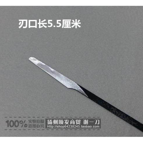 正 扬州加厚锋钢锯条足脚底刮刀 刮老茧死 碎皮 专业修脚刀 单把