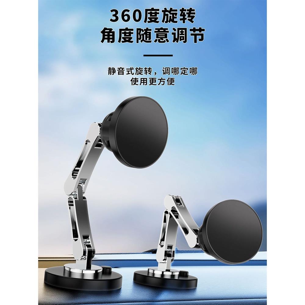森达盛360度旋转汽车支架手机汽车强磁中控仪表板磁力导航支架架1