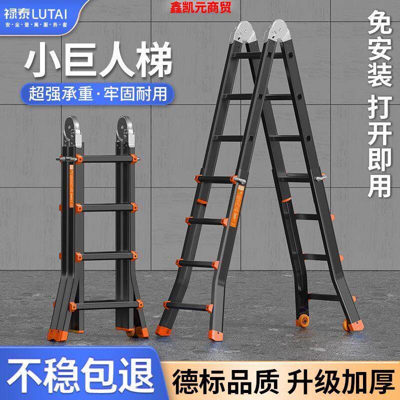 伸缩人字梯子可折叠小巨人木工装修室内别墅室外专用直梯多功能梯