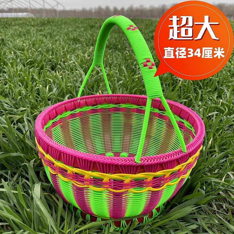 塑料编织手工篮子家用圆形手提篮购物篮买菜篮鸡蛋筐采摘篮收纳筐