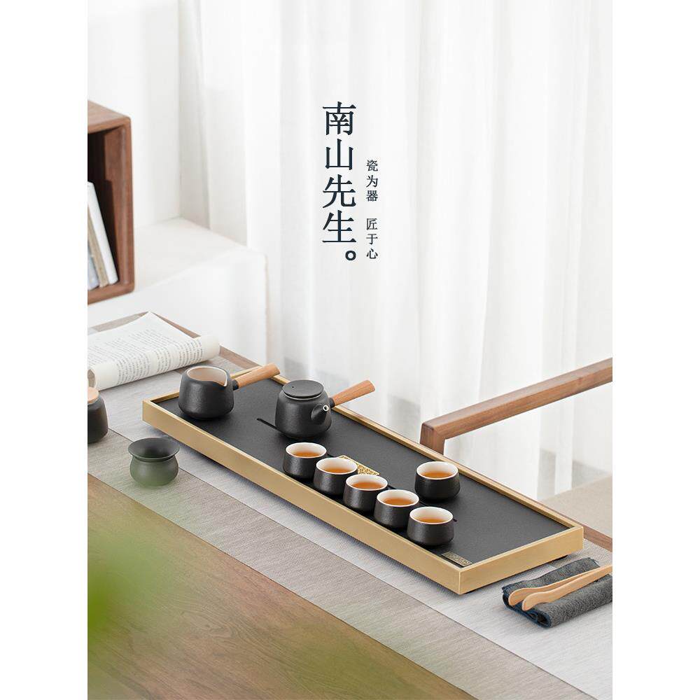 南山先生 功夫茶具套装家用客厅天然乌金石茶盘大号茶台轻奢现代