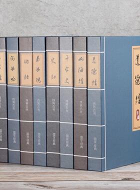 中国古典文学人工书中国古典文化装饰书医学名著诗集假书书房家具