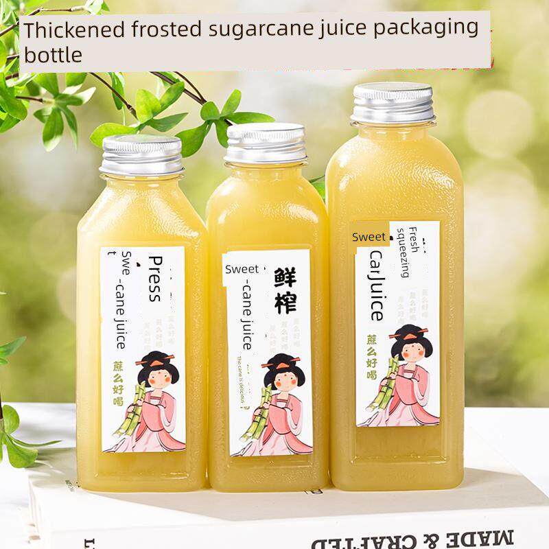 加厚300-350-400-500ml网红磨砂瓶甘蔗汁塑料瓶食品级包装瓶加厚
