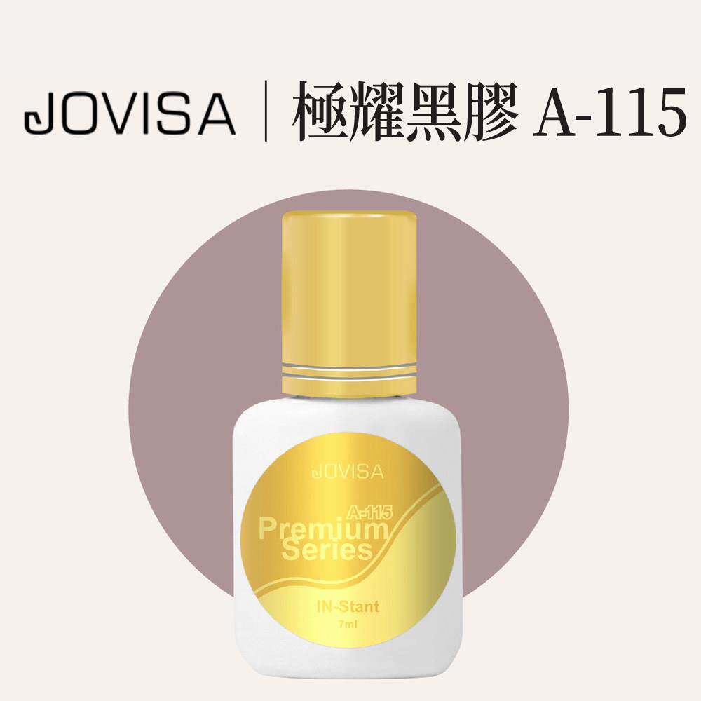 jovisa韩国植物胶美睫师店专用1秒速干 干超粘持久嫁接种假睫毛胶