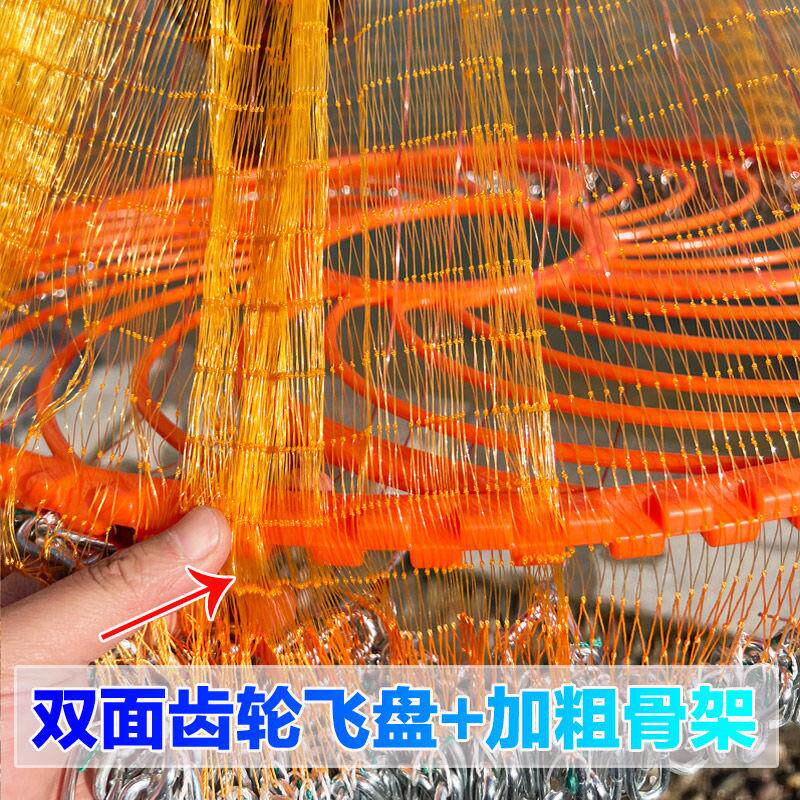 双面齿轮飞盘撒网软灰丝软黄丝大盘式飞盘撒网抛网渔网铁链捕鱼网