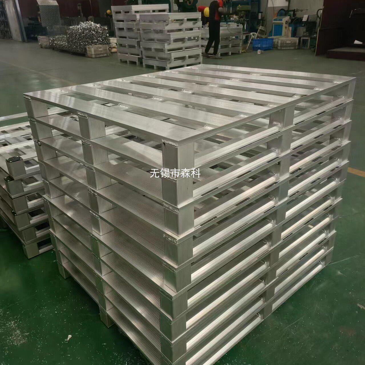 物流运输 周转仓库堆高机仓储铝合金托盘/全铝防滑板托盘