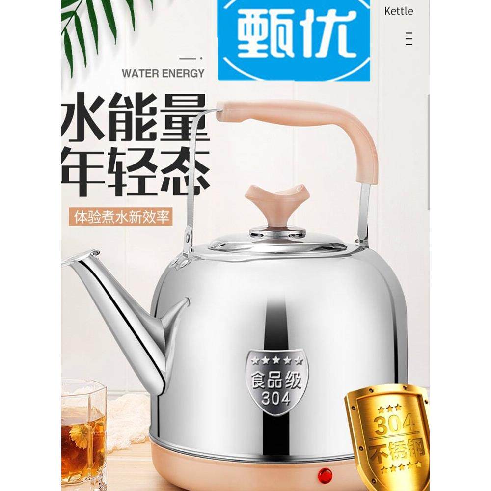 全自动304不锈钢大容量电水壶10L电烧水壶自动断电家用保温一体壶