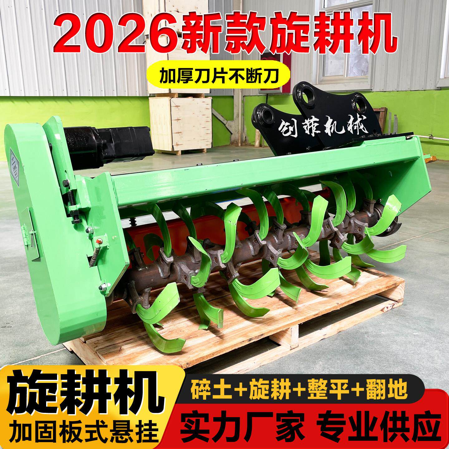 挖土机旋耕机板式悬挂微耕松土机翻地机家用深耕旋耕耙地机碎土机
