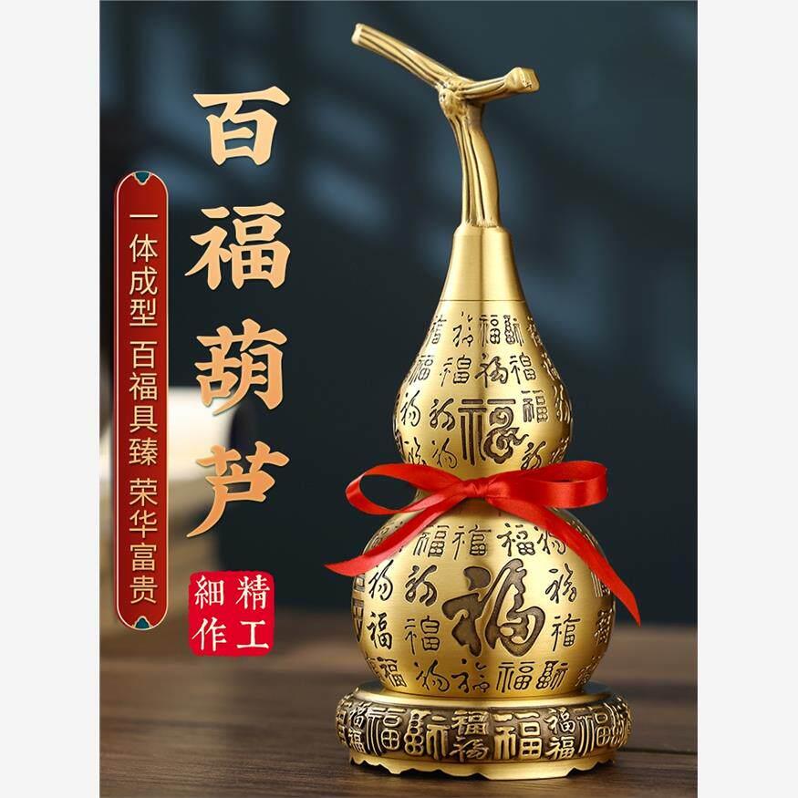 百福葫芦纯黄铜摆件八卦五帝钱挂件黄铜开口开盖空心家居客厅饰品