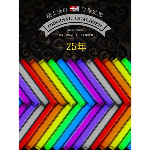 氚管氚气管氚气灯 棒25年自发光指尖陀螺1.5*6mm 2*12mm 3*22.5mm