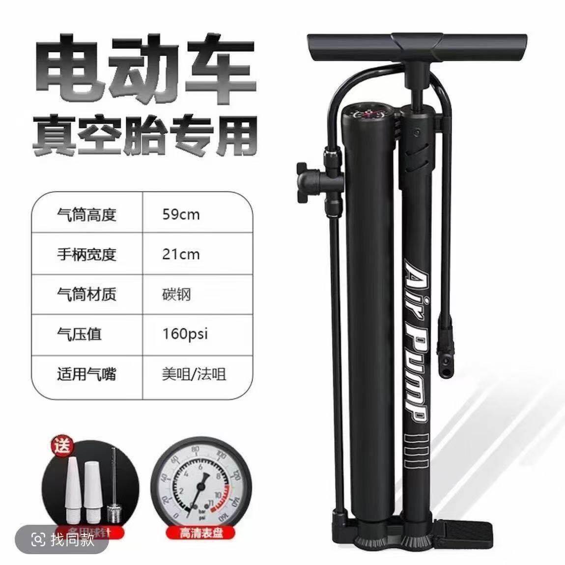 2026新款/爆冲打气筒双管高压电动车自行车汽车三轮车真空胎专用