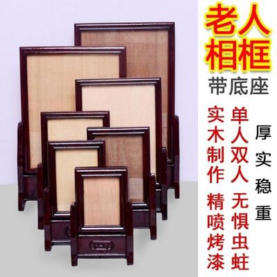 遗像相框去世照片框底座供奉架老人遗相框架实木定做遗照拜祭神台