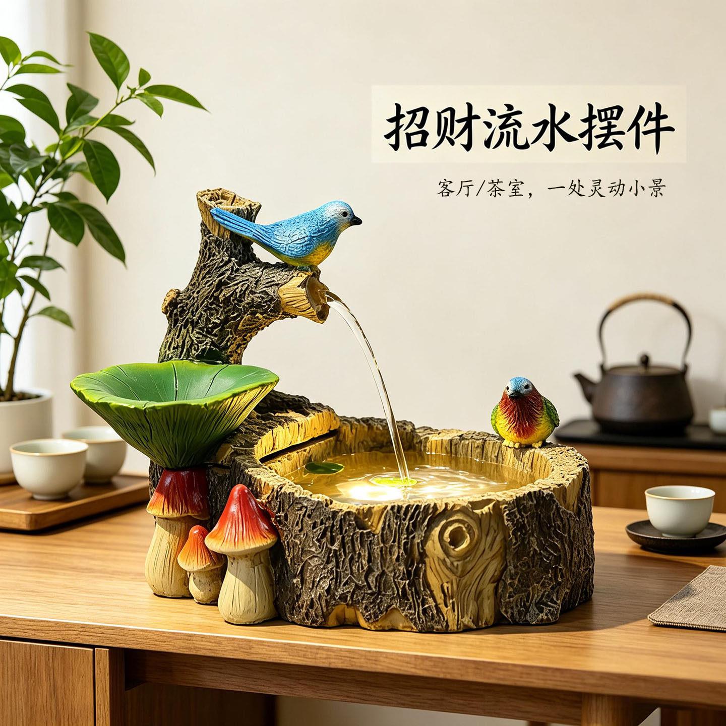 小型桌面流水摆件办公室收银柜台招财水景内循环水静音喷泉水系送