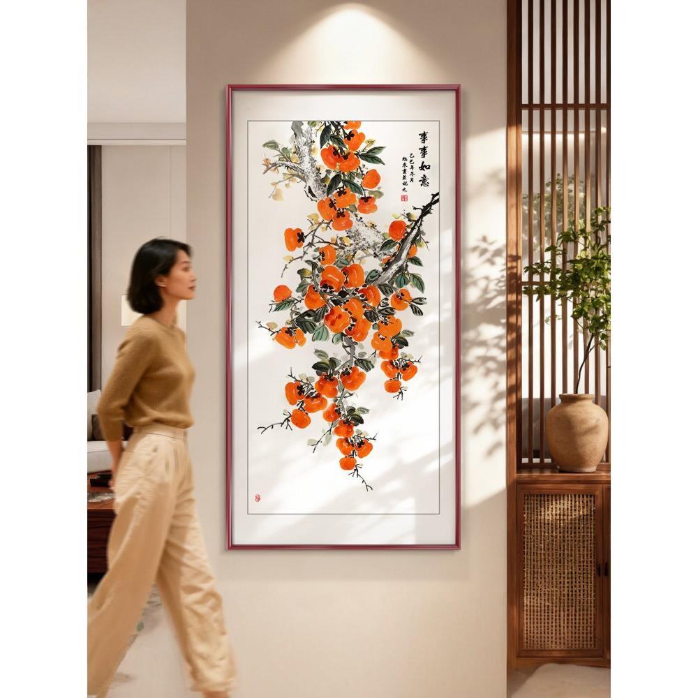 新中式柿子装饰画玄关挂画事事如意实木框晶瓷画现代简约