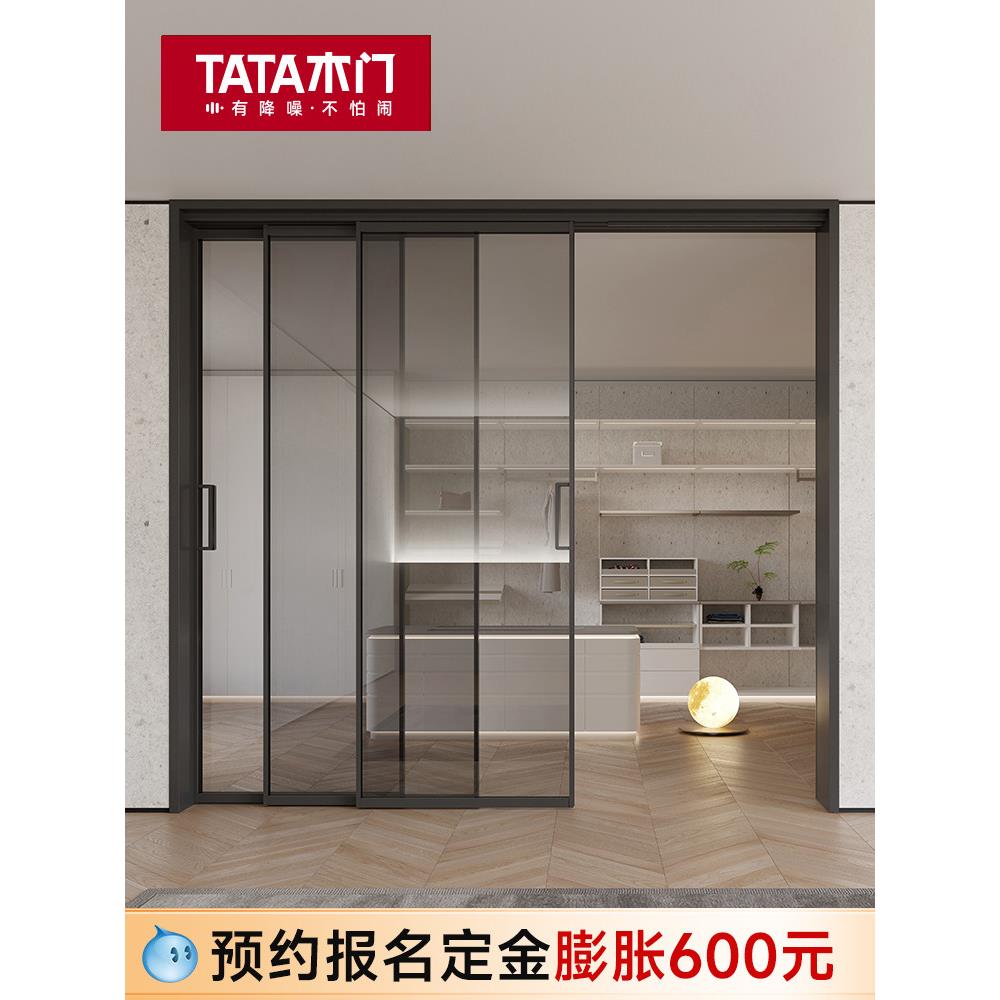TATA木门折叠门隔断推拉门厨房阳台极简玻璃门客厅隔音移动推拉门