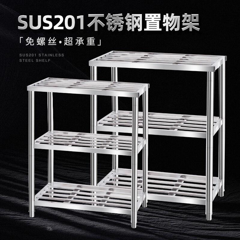 加厚不锈钢厨房置物架收纳层架超强承重多层阳台花架鱼缸架可定制