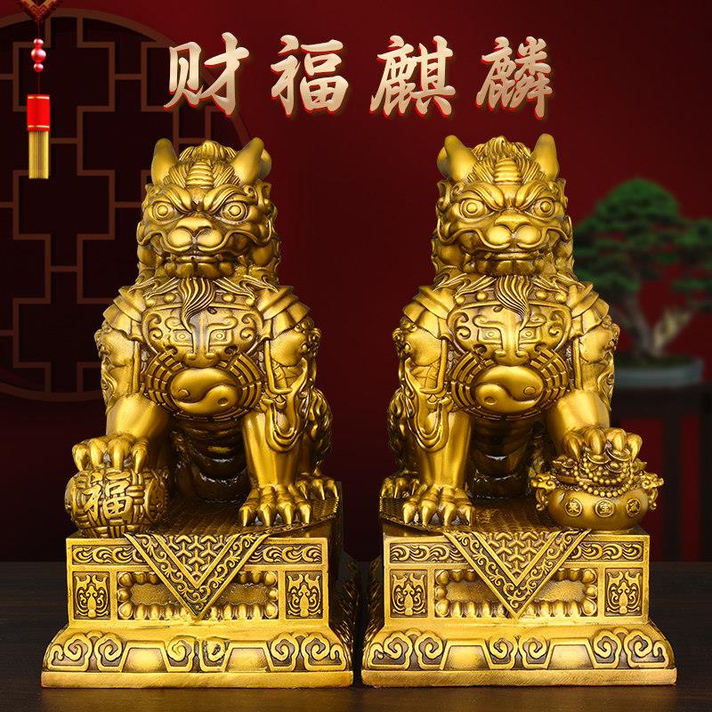 黄铜麒麟摆件聚财纳福麒麟神兽一对家居装饰公母八卦麒麟吉祥瑞兽