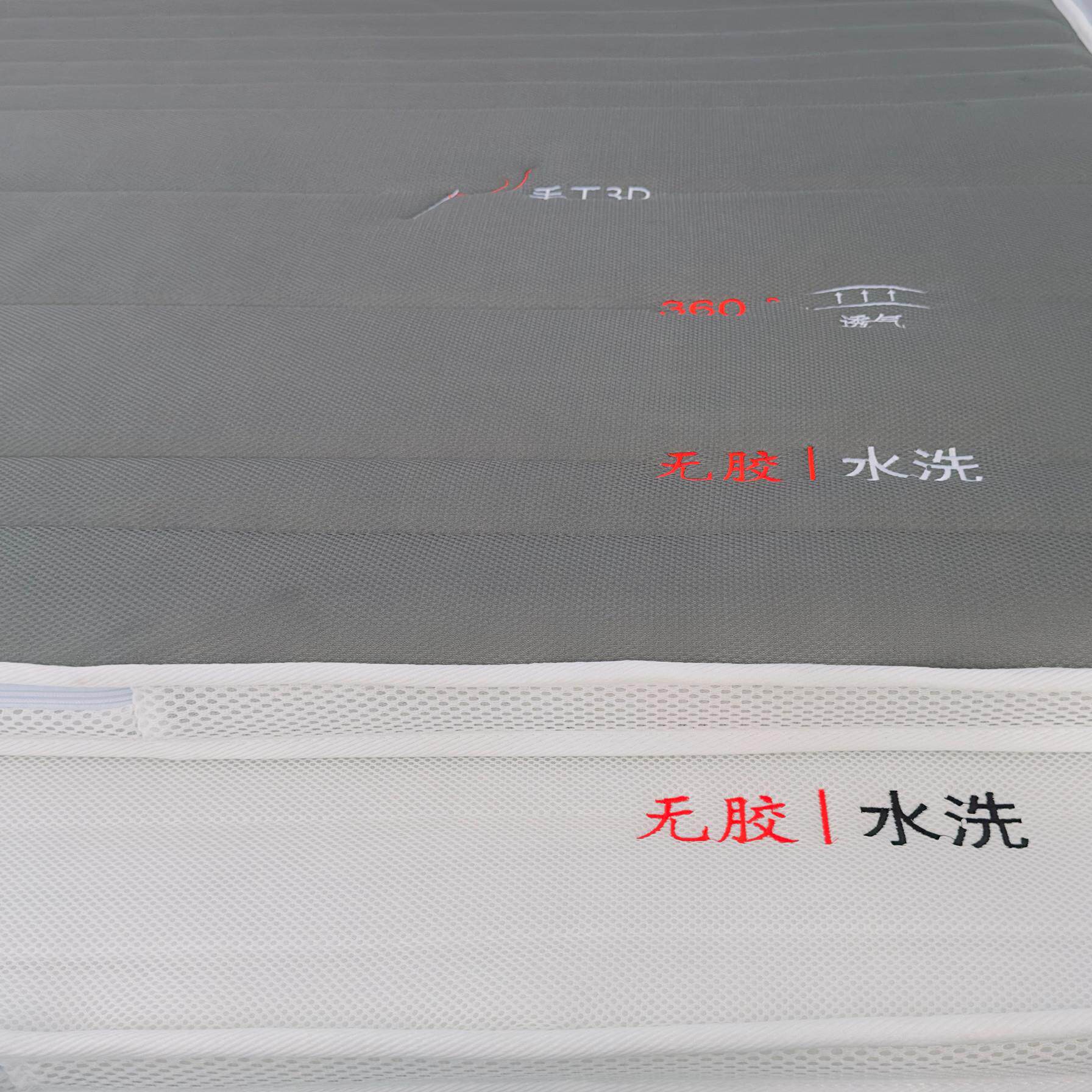 可水洗护脊透气3D空气纤维床垫防潮儿童学生宿舍无胶软硬适中薄垫