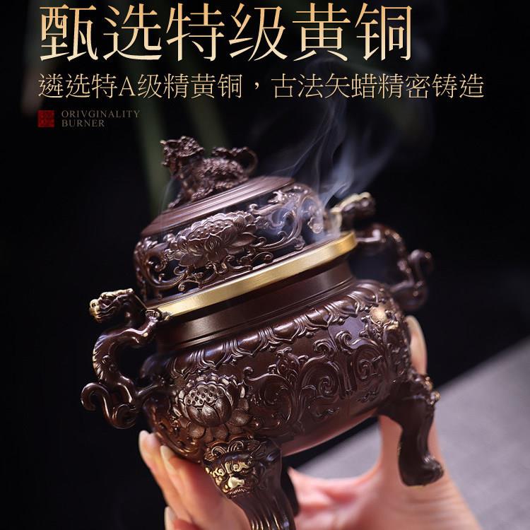 纯铜三足大明复古螭龙香薰炉檀香塔香宣德炉创意盘香香炉家用会所