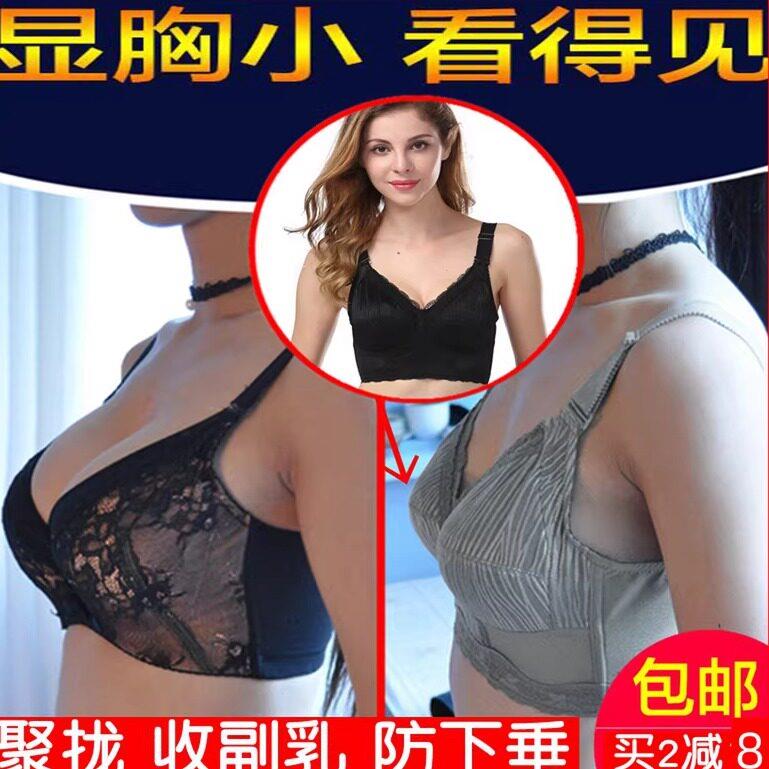 胖mm收胸大码文胸大胸显小缩胸瘦胸无钢圈超薄全罩杯收副乳内衣女