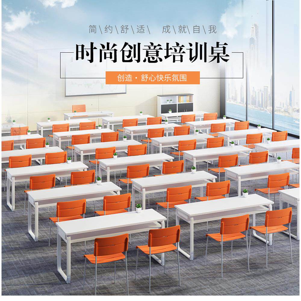 教育机构折叠培训桌椅长条桌学生辅导补习班双人课桌椅会议桌组合