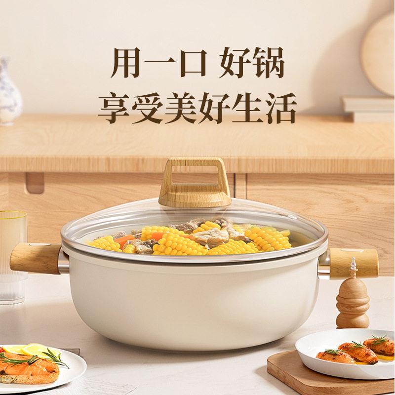 家用麦饭石不沾锅加厚双耳蒸锅炖煮锅汤锅瓦斯炉电磁炉专用煮汤锅