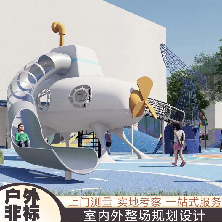大型不锈钢滑梯户外非标游乐设备景区公园滑滑梯无动力设施