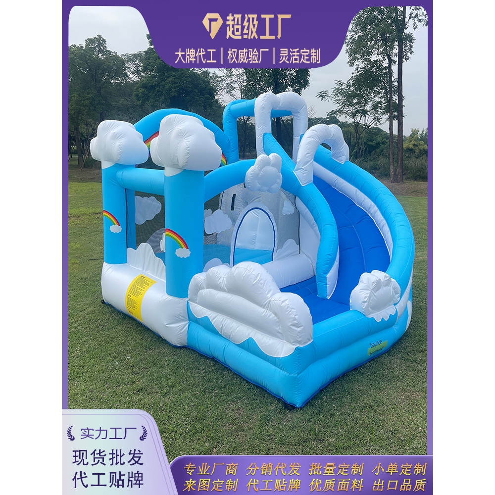 儿童充气室内滑滑梯白云攀岩淘气堡碰碰车跳床儿童乐园游乐设备