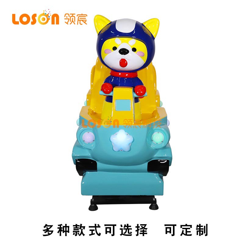 娱乐设备定制游乐场游戏机碰碰车电动摇摆旋转儿童乐园投币摇摇车