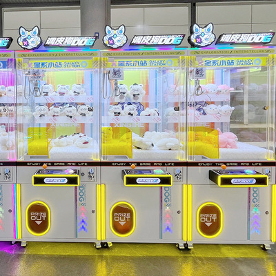 定制番禺游艺厂家抓娃娃机小型全透明娃娃机夹公仔机商用娃娃机