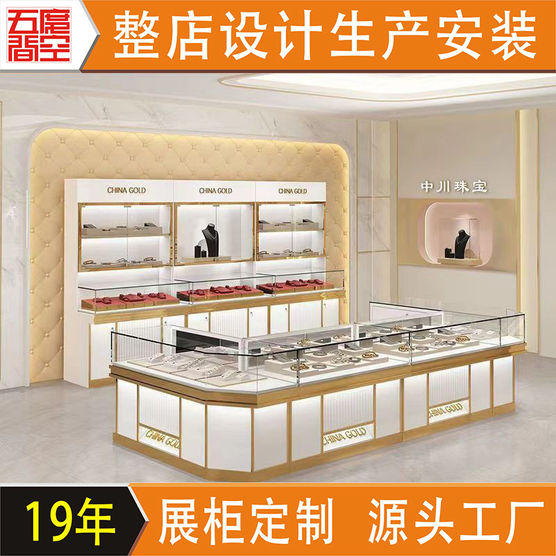出口玻璃展示柜 珠宝首饰展示柜 翡翠玉器眼镜陈列柜中岛柜展台