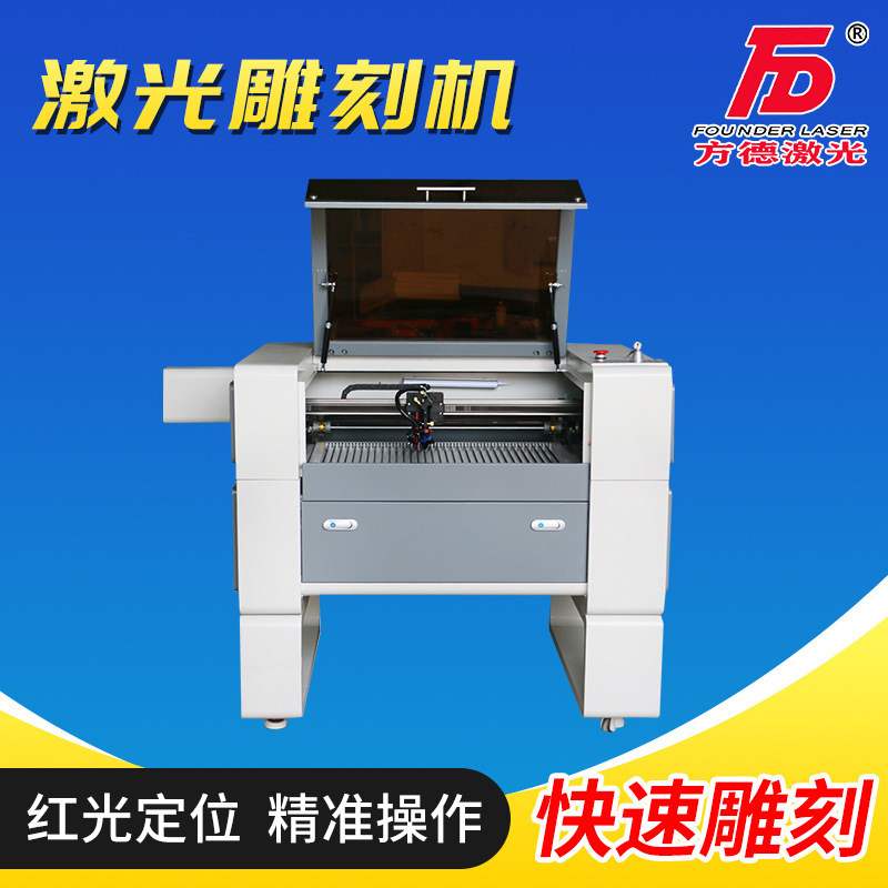 激光雕刻机4060单双头雕刻工艺品挂件竹木制品亚克力橡胶切割机
