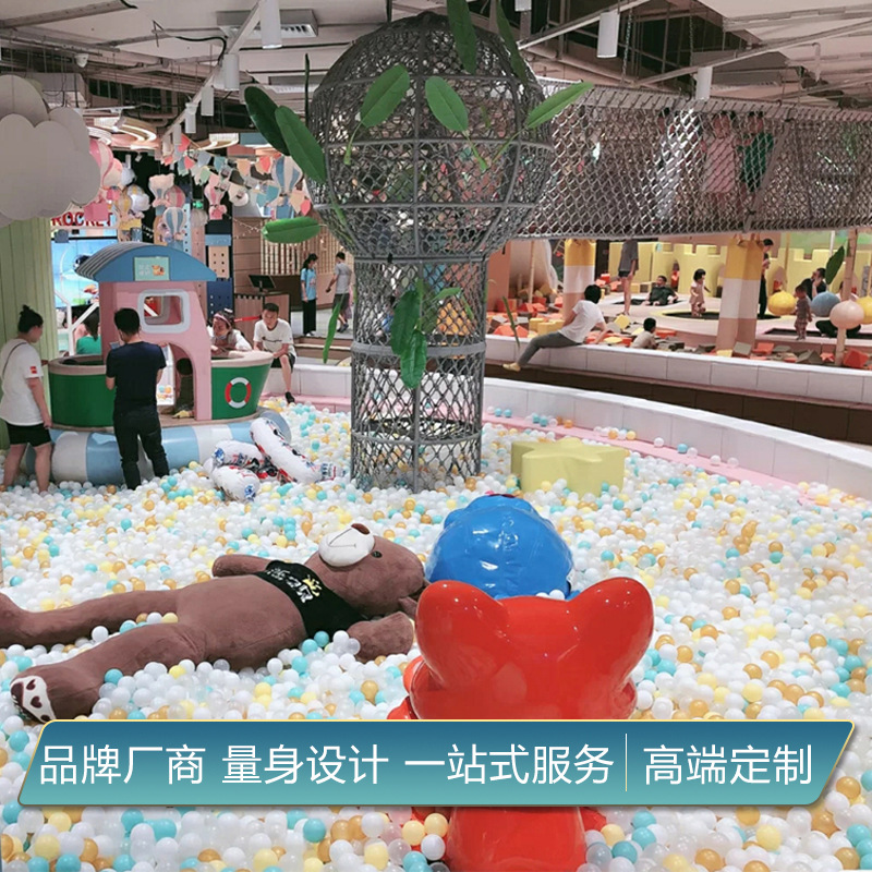 儿童亲子大沙池乐园室内淘气城堡设备大小型游乐场城堡游乐设施