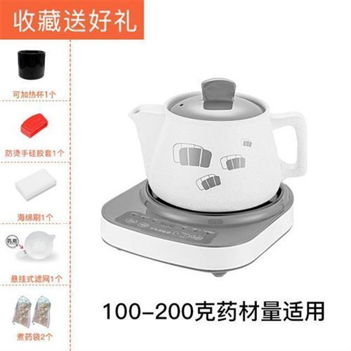 全自动煎药壶家用熬药壶电动中药壶陶瓷小型煎中医砂锅煲药罐煮