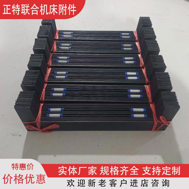 柔性风琴防护罩伸缩式风琴式防护罩机床防尘罩一字型雕刻机防护罩