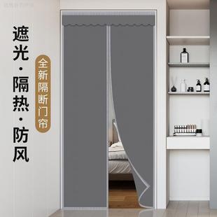 门帘卧室房间家用隐私防尘遮光免打孔隔断帘磁吸遮挡布空调挡风帘