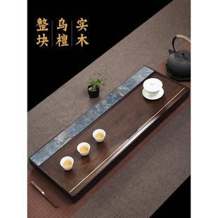 岩板茶海简约茶具 黑乌檀木茶盘实木天然整块原木茶台家用2023新款
