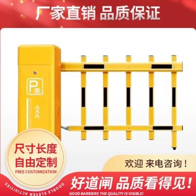 停车场小区遥控出入电动大门 车辆识12别道闸机门卫抬杆 门口栏杆