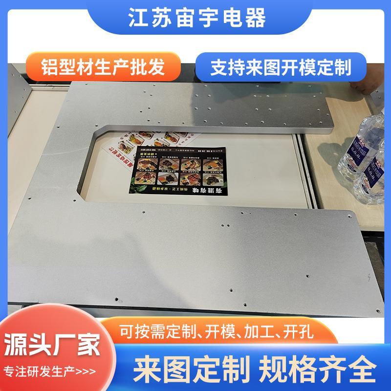 大功率水冷板散热器工业变频铝合金电子散热片高密齿插片散热器