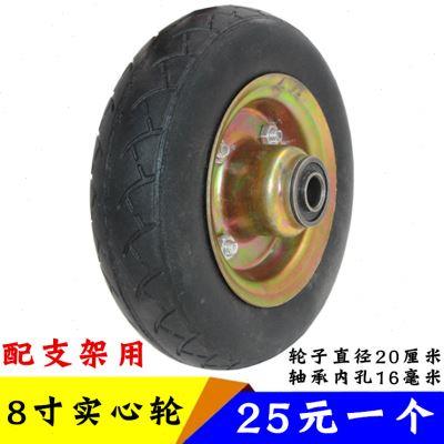 8寸橡胶实心轮2504静音免充气轮胎小手推车老虎车轮子两轮连轴