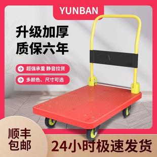 家用折叠手推车快递小拖车 极静音平板车搬运拉货小推车便携式
